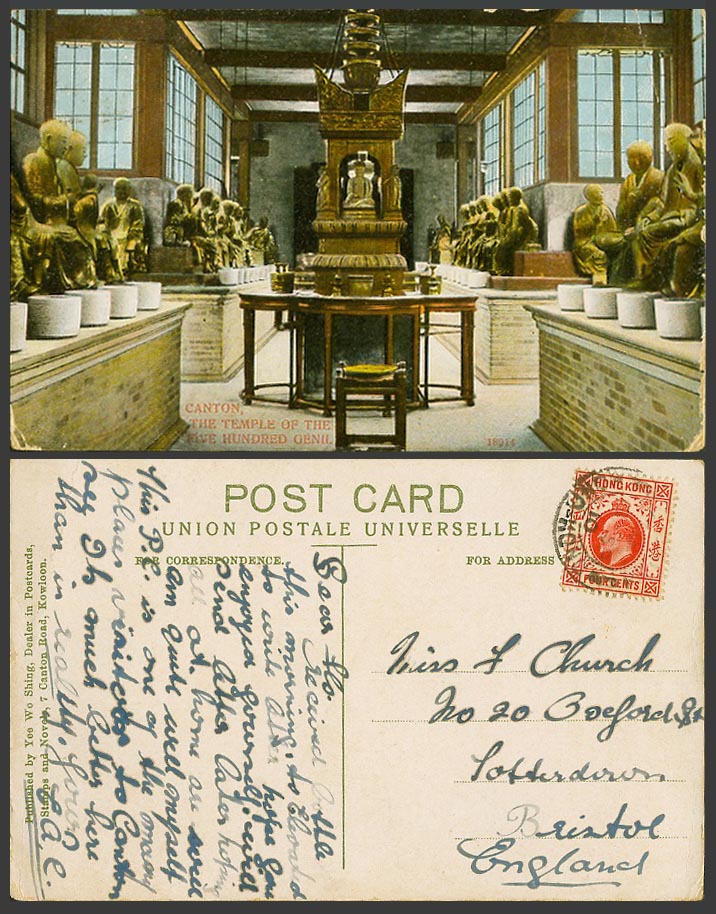 China HK KE7 4c 1910 Old Postcard Canton Wa Lum Temple of 500 Five Hundred Genil