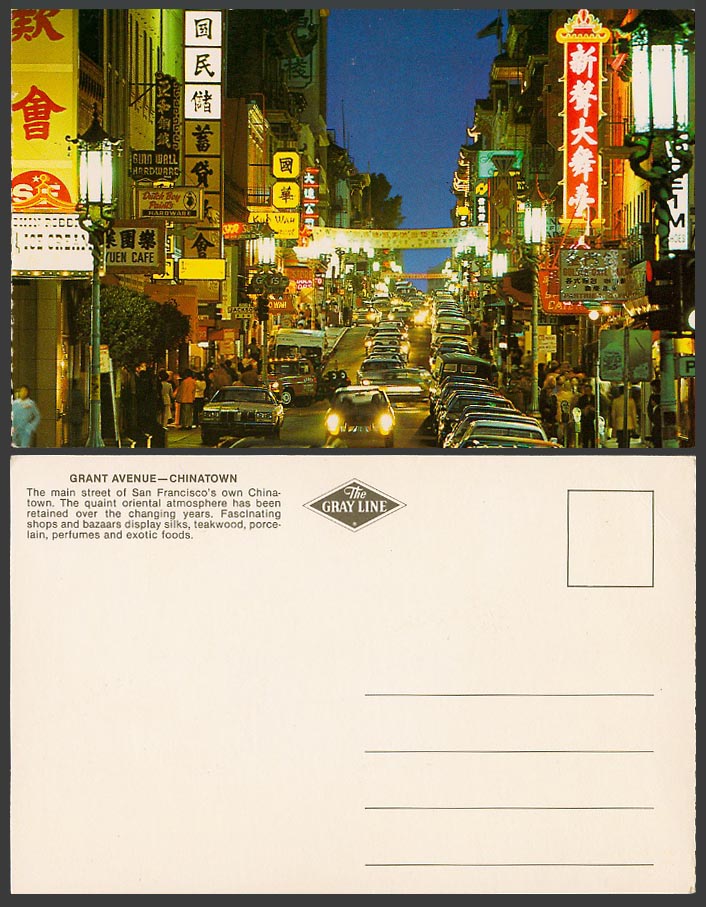 USA San Francisco China Town Chinatown Grant Avenue Night Postcard 新聲大舞臺 國民儲蓄貸款會