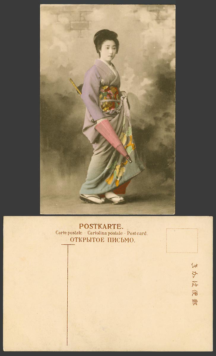 Japan Old Hand Tinted Postcard Geisha Girl Lady Woman, Kimono Costumes, Umbrella
