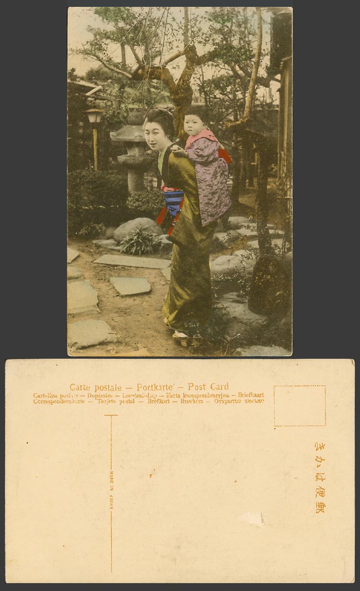 Japan Old Hand Tinted Postcard Geisha Girl Woman Carrying Baby on Back in Garden