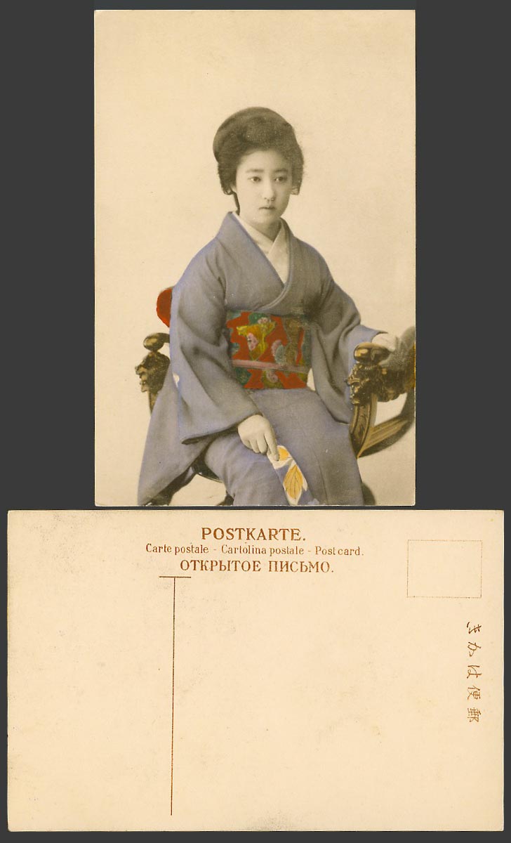 Japan Old Hand Tinted Postcard Geisha Girl Lady Woman on an Antique Chair Kimono