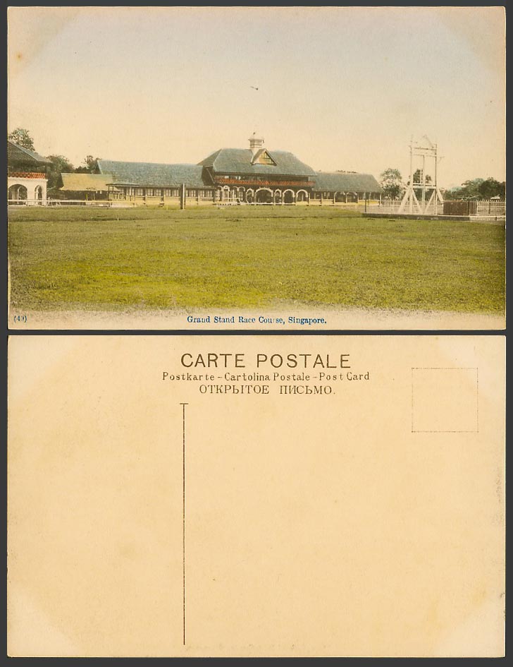 Singapore Old Hand Tinted Postcard Grand Stand Race Course Horse Racecourse N.40