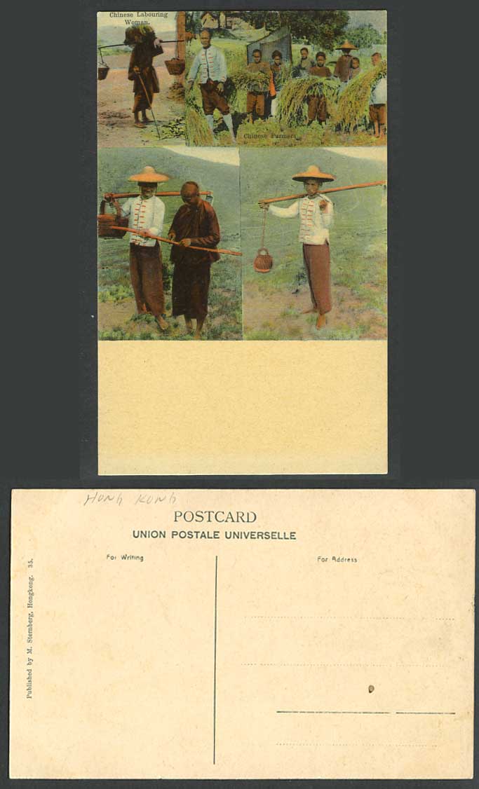 Hong Kong China Old Colour Postcard Chinese Labouring Woman Farmers and Children