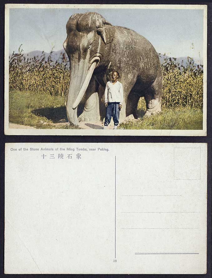 China Old Color Postcard Stone Animal Elephant Statue Ming Tombs Peking Chinaman