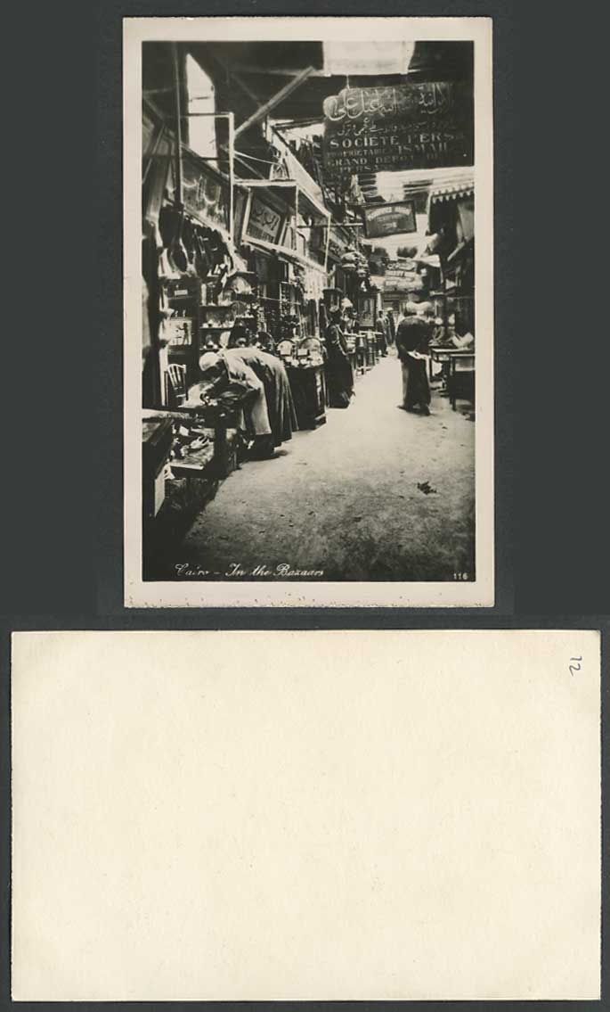 Egypt Old Postcard Cairo In The Bazaars Bazars Arabe Market Street Scene Sellers