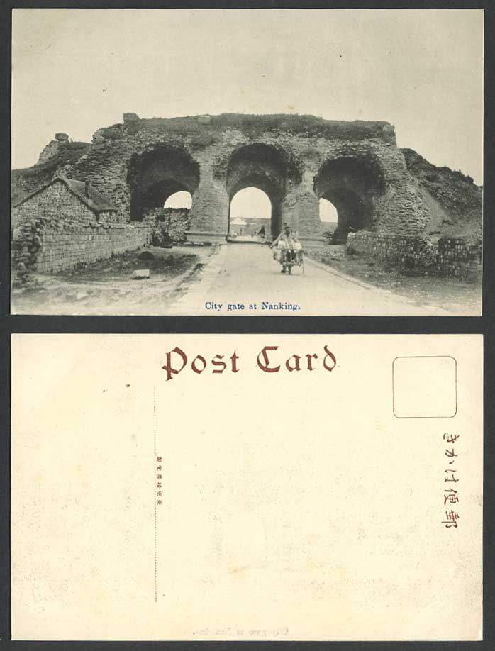 China Old Postcard City Gate Nanking Ruin Street Coolie Wheelbarrow Wheel Barrow