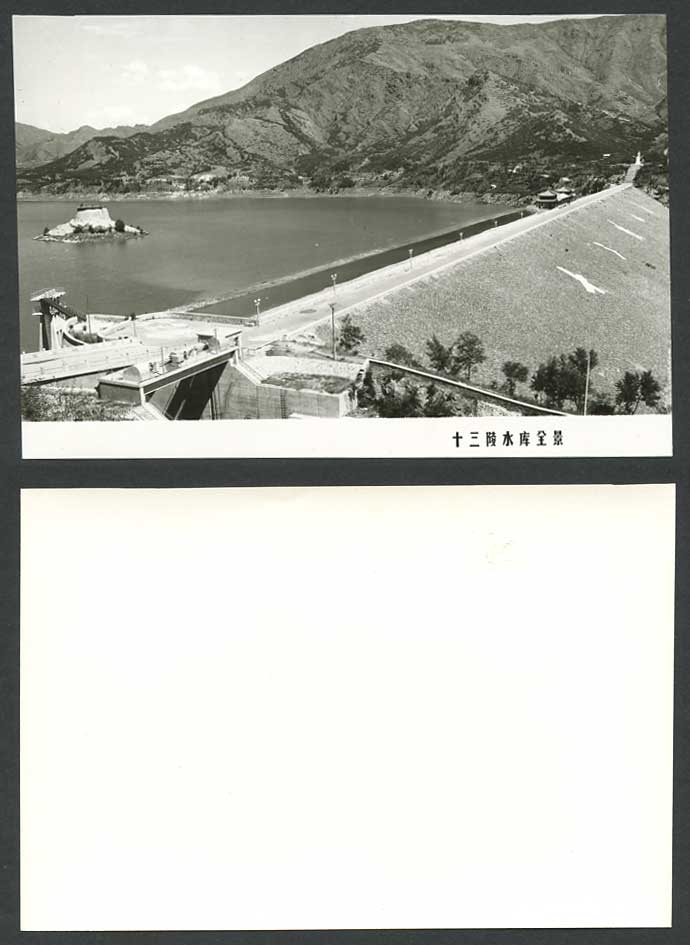 China PRC c.1970 Early Real Photo Card Ming Tombs Water Dam General View Beijing