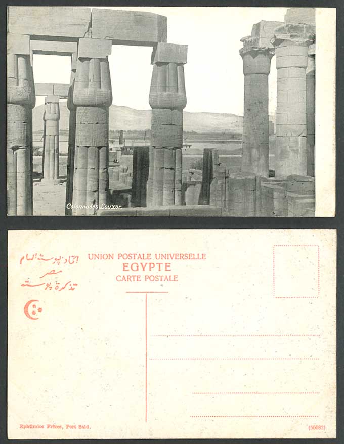 Egypt Old Postcard Luxor Temple Ruins Colonnades Columns Louxor Ephtimios Freres