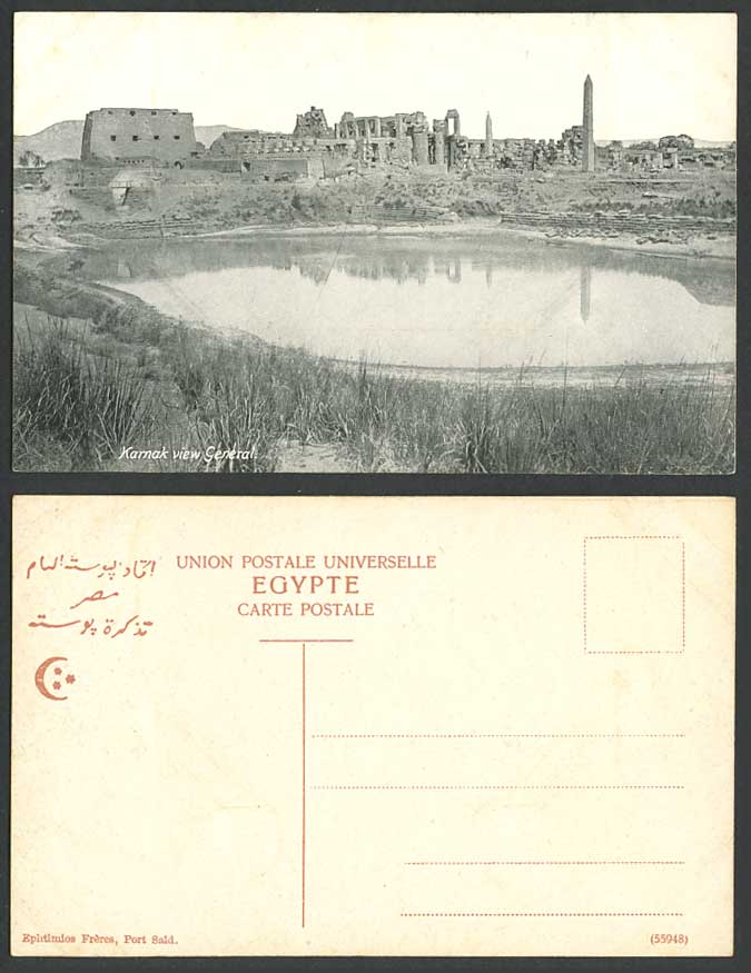 Egypt Old Postcard KARNAK Sacred Lake Obelisque Obelisk Gt. Temple Amen Ra Ruins