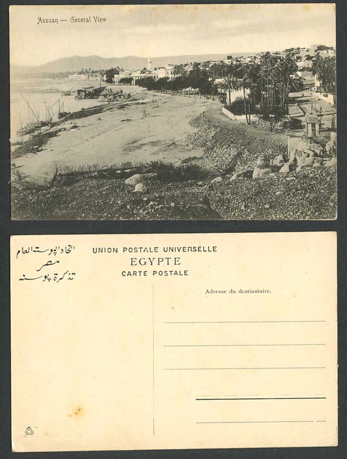 Egypt Old Postcard Assuan Assouan Panorama General View Boats Palm Trees Streets