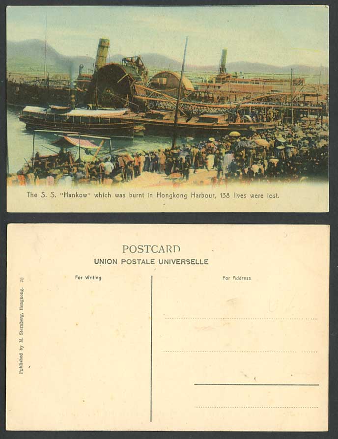China Hong Kong Harbour, S.S. Hankow Steam Ship Steamer Burnt 1906 Old Postcard