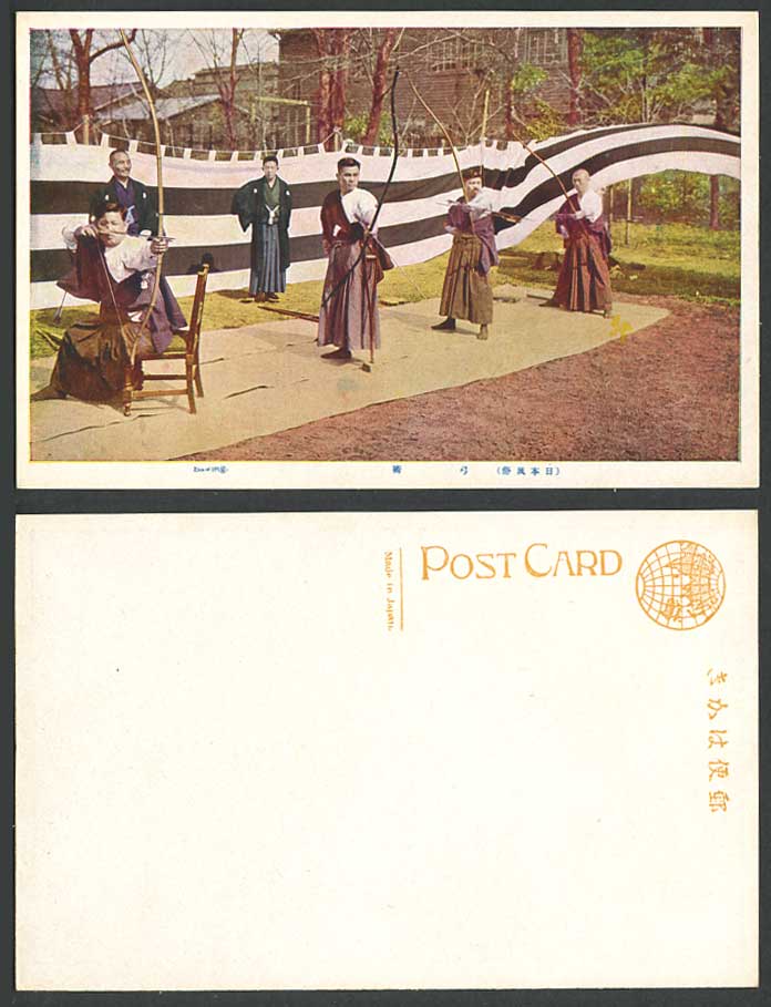Japan Old Postcard Archery Native Japanese Archers Bow and Arrow Bowing Costumes