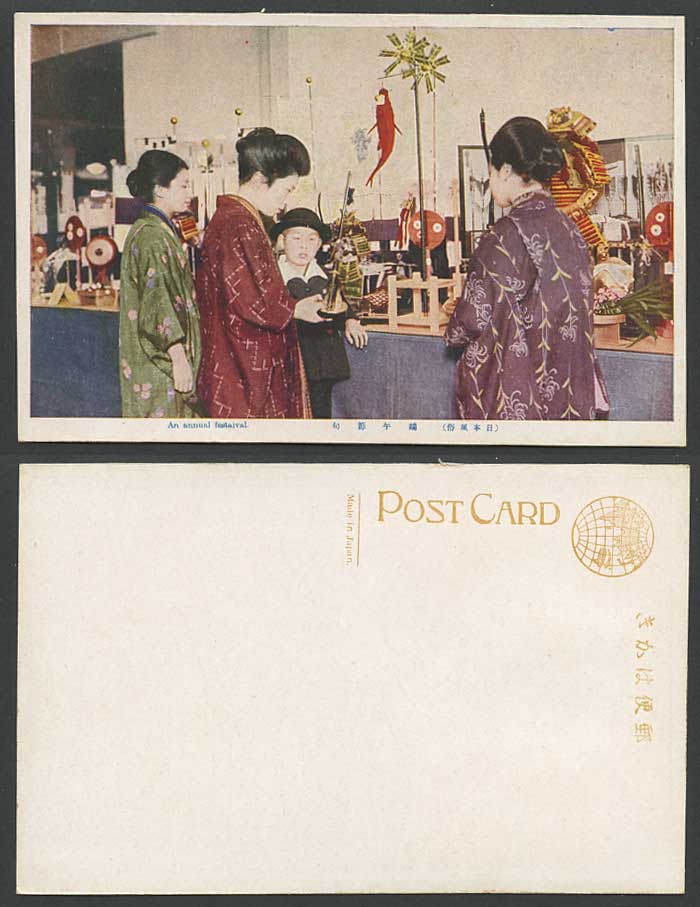 Japan Old Postcard An Annual Festival Duanwu Dragon Boat, Windmill Samurai Fish