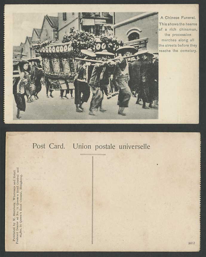 China Hong Kong Old Postcard Chinese Funeral Procession Coolies Men Carry Hearse