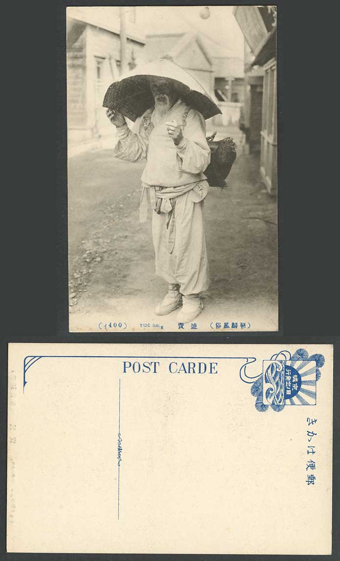 Korea Old Postcard Korean Man Salt Seller Vendor, Big Hat Street Tide Sal Chosen
