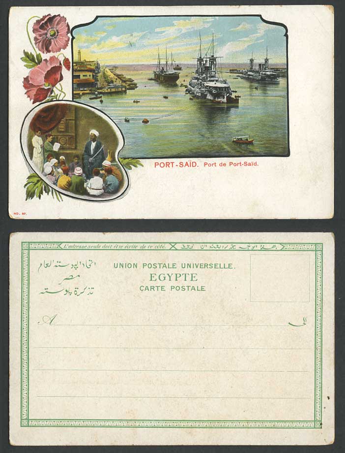 Egypt 1904 Old UB Postcard Port de Port Said Harbour Warship Arab School Flowers