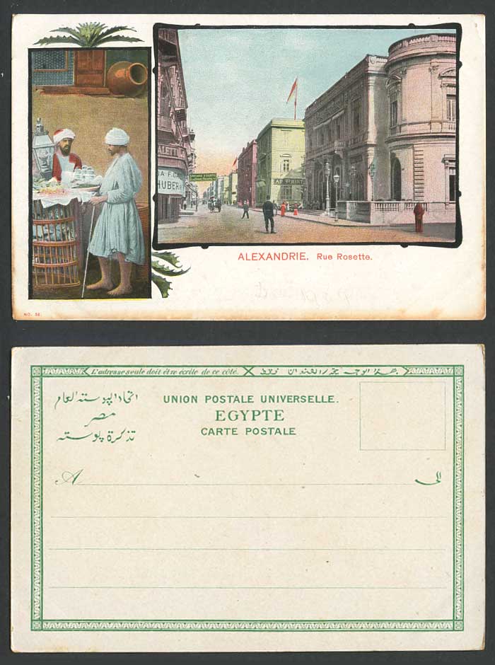 Egypt 1904 Old UB Postcard Alexandrie Rue Rosette Street Scene Alexandria Seller