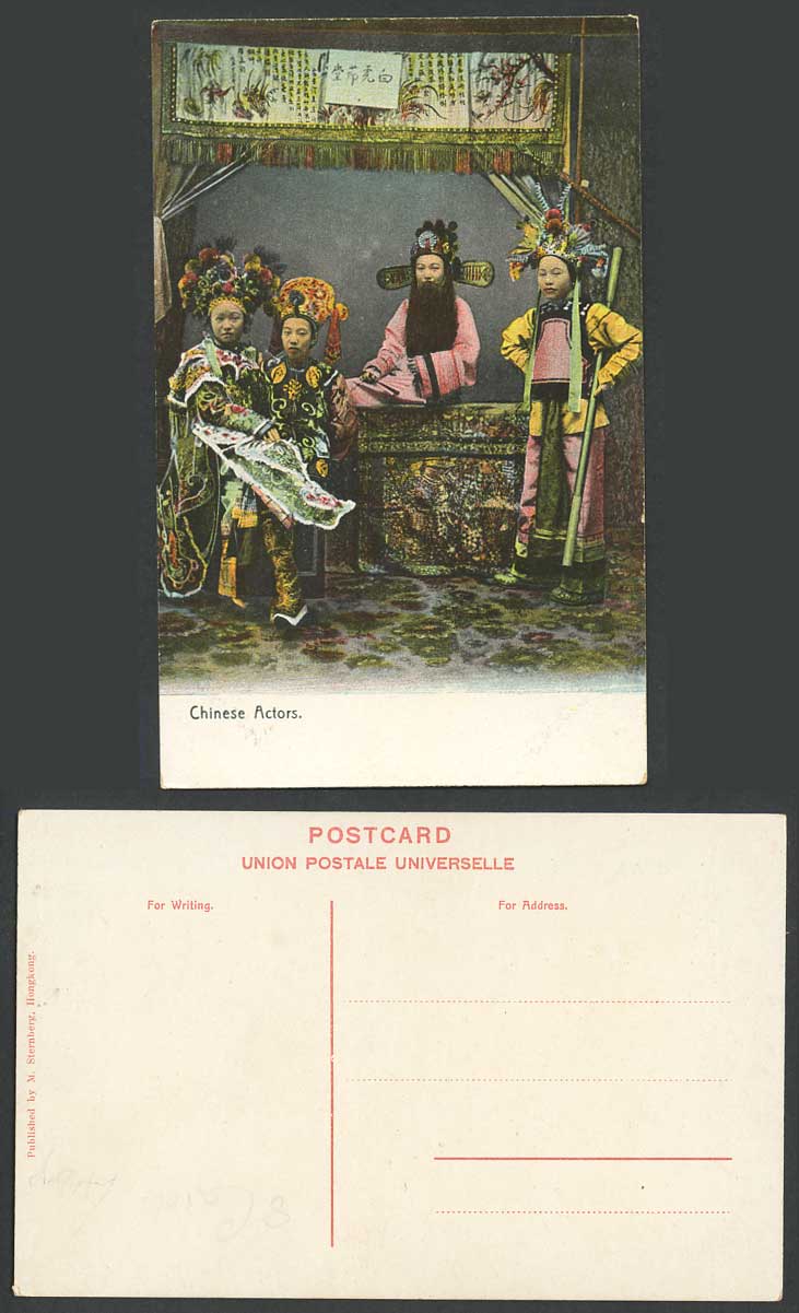 China Hong Kong Old Color Postcard Chinese Actors Actresses Women Stage Costumes