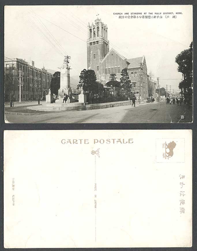 Japan Old Postcard Church at Hilly District, Kobe, Street Scene, Cross, Monument