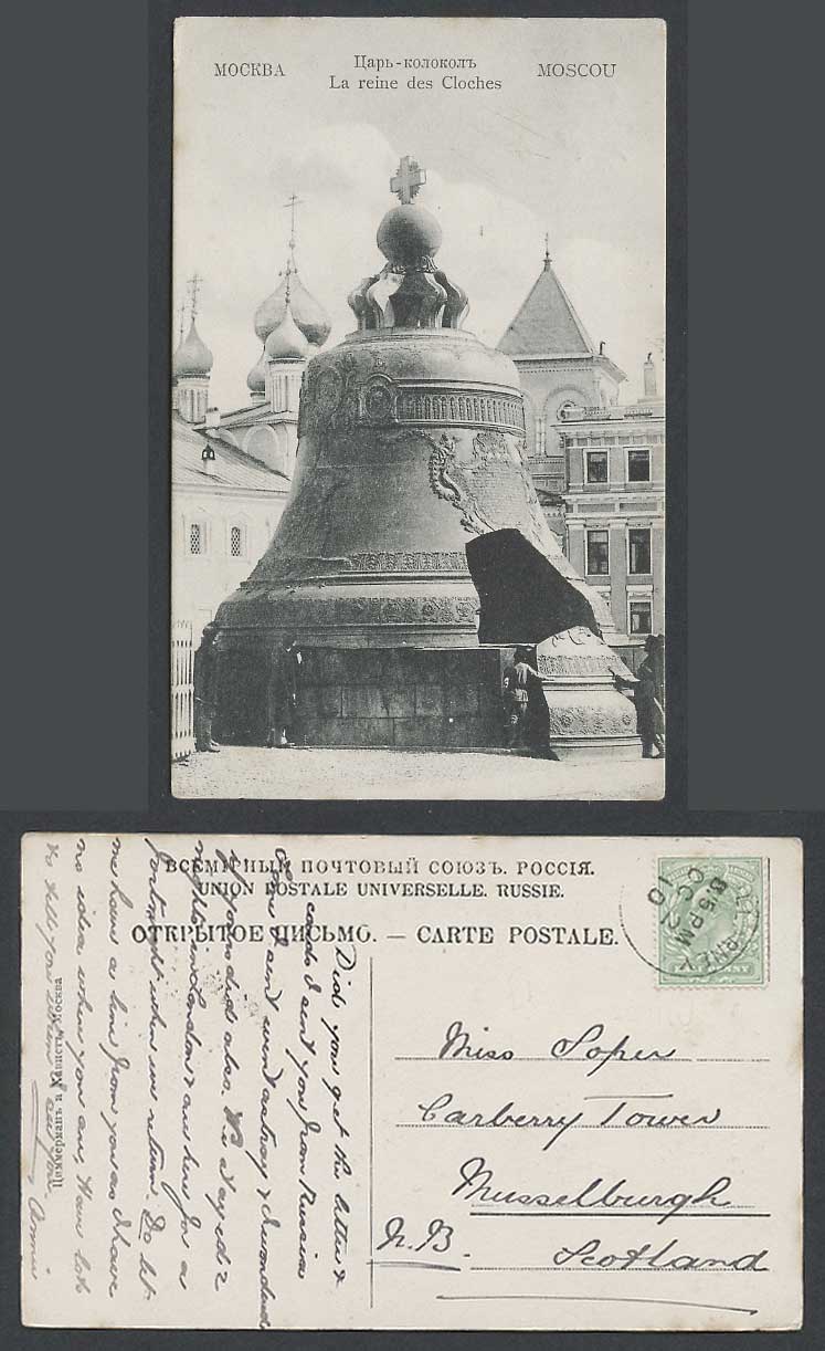 Russia Moscow 1910 Old Postcard La Reine des Cloches, Moscou, Kremlin Queen Bell