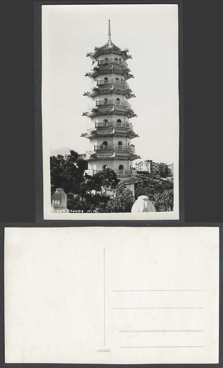 Hong Kong Old Real Photo Postcard Tiger Pagoda Temple in Tiger Balm Garden China