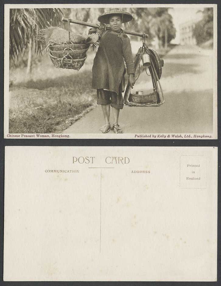 Hong Kong China Old Postcard Native Chinese Peasant Woman Carrying Shoulder Pole
