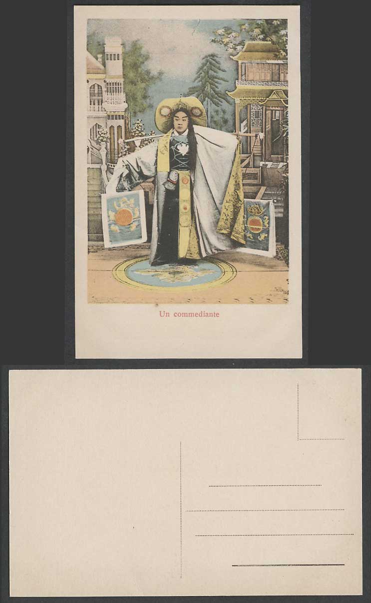 China Old Postcard Peking Opera Chinese Actor Actress Stage Costumes, A Comedian