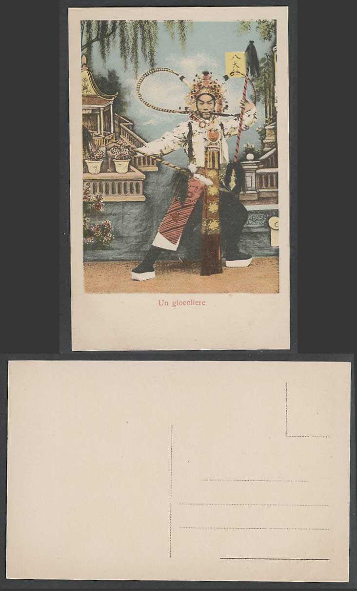 China Old Postcard Eight Hammers YueFei Chinese Actor Stage Costume Peking Opera
