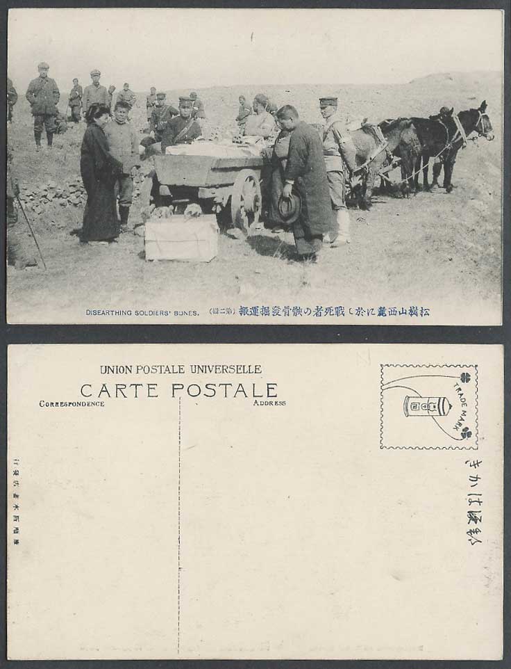 China Old Postcard Disearthing Soldiers' Bones Mule Cart Sungshushan Port Arthur