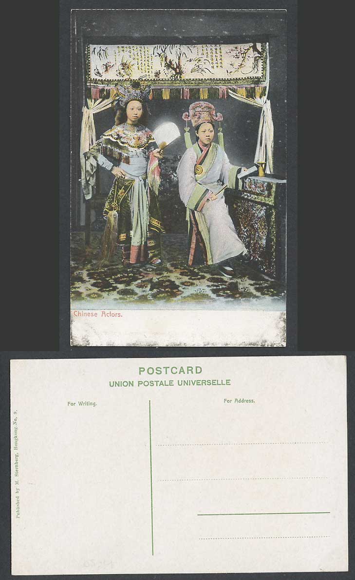 Hong Kong China Old Colour Postcard Chinese Actors Actress Women, Stage Costumes