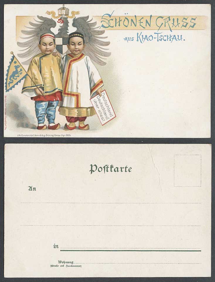 China Schonen Gruss aus KIAUTSCHOU 1898 Old Postcard Dragon Flag Eagle Arms Boys