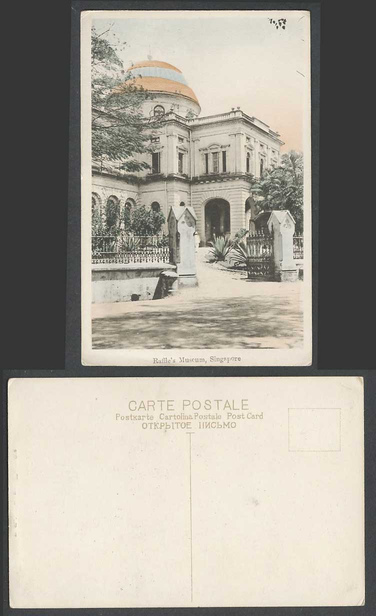 Singapore Old Hand Tinted Postcard Raffles Raffle's Museum Entrance Gate, Malaya