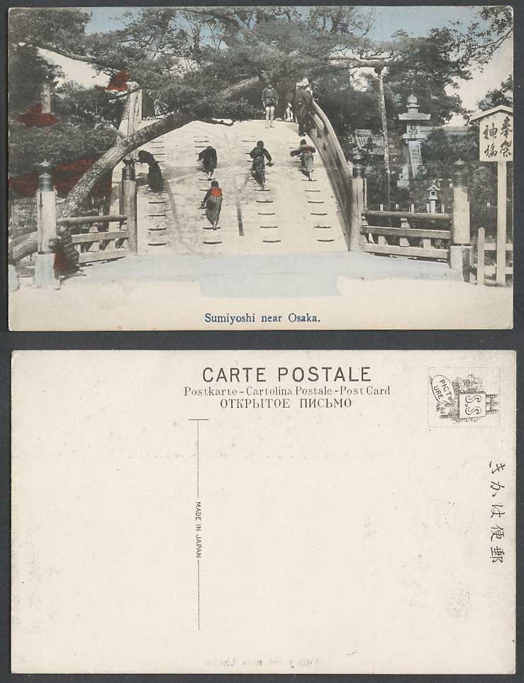 Japan Old Hand Tinted Postcard Sumiyoshi near Osaka Children Climb Sacred Bridge