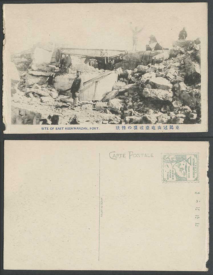 China Old Postcard East Site Keekwanzan Port Arthur Tungkikuanshan Soldiers Ruin