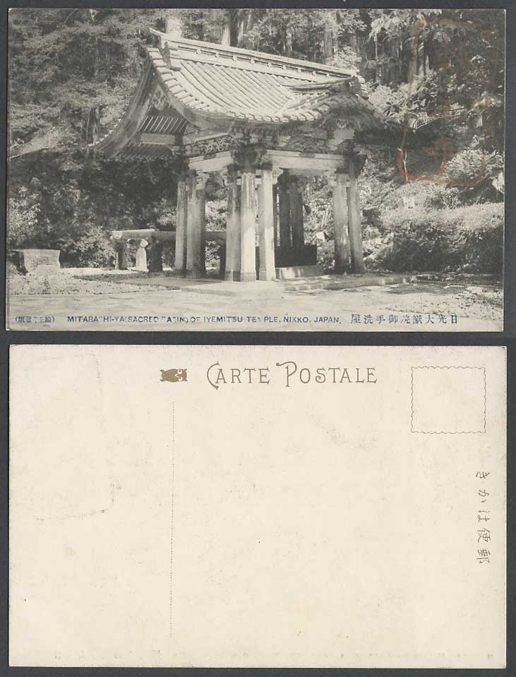 Japan Old Postcard Mitarashi-Ya Sacred Basin of Iyemitsu Temple, Nikko, Rinnoji