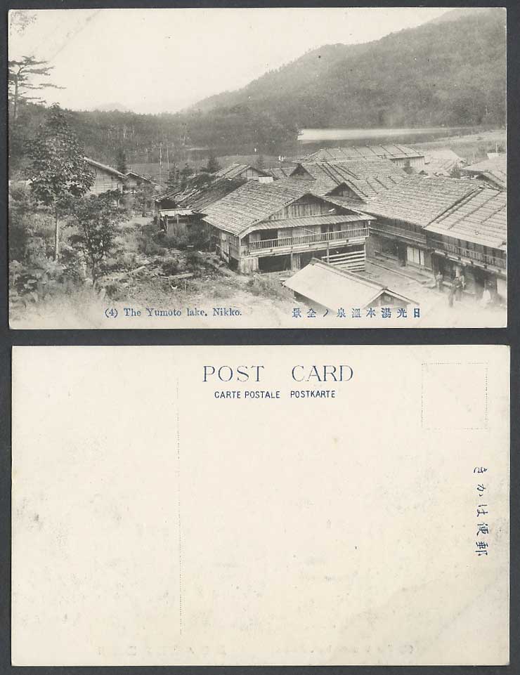 Japan Old Postcard The Yumoto Lake, Hot Spring Resorts Nikko Panorama Spa Hotels