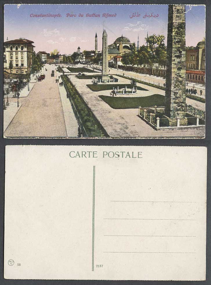 Turkey Constantinople Old Postcard Parc du Sultan Ahmed Park Street View Obelisk