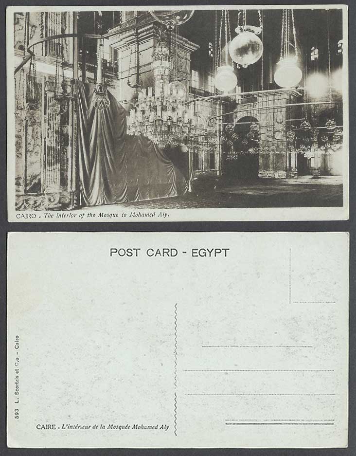 Egypt Old Postcard Cairo Interior of Mosque to Mohamed Aly Le Caire Mosquee 593.
