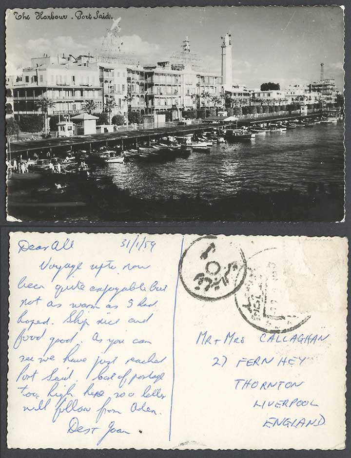 Egypt Old Real Photo Postcard Port Said The Harbour Port, Quay Boats, Lighthouse