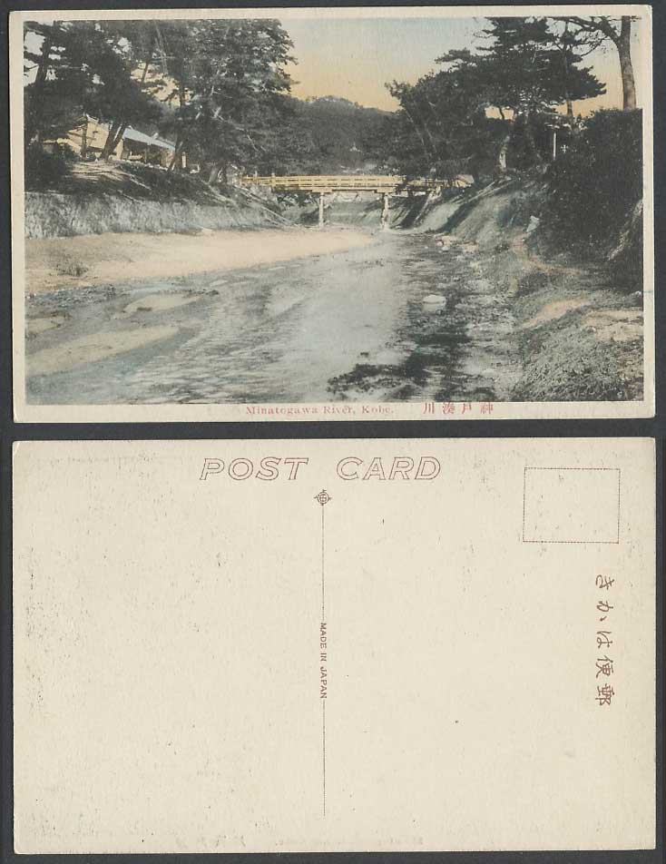 Japan Old Hand Tinted Postcard Bridge over Minatogawa River Scene, KOBE, Sunset