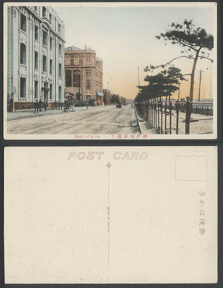 Japan Old Hand Tinted Postcard Bund of Kobe Street Scene Cyclist Rickshaw Sunset