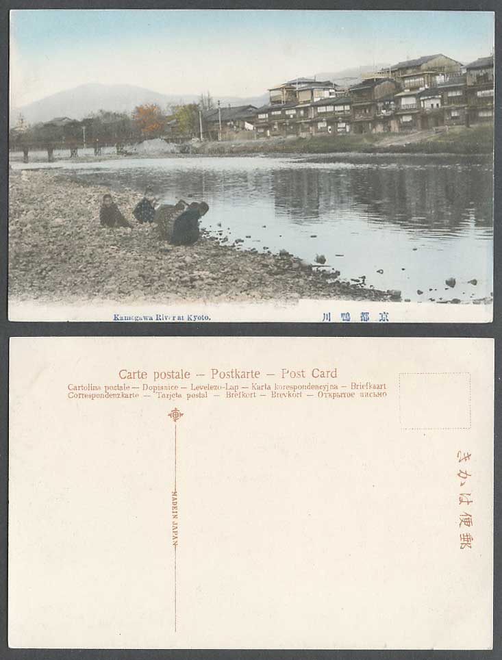 Japan Old Hand Tinted Postcard Kamogawa River Scene at Kyoto Bridge Children Boy
