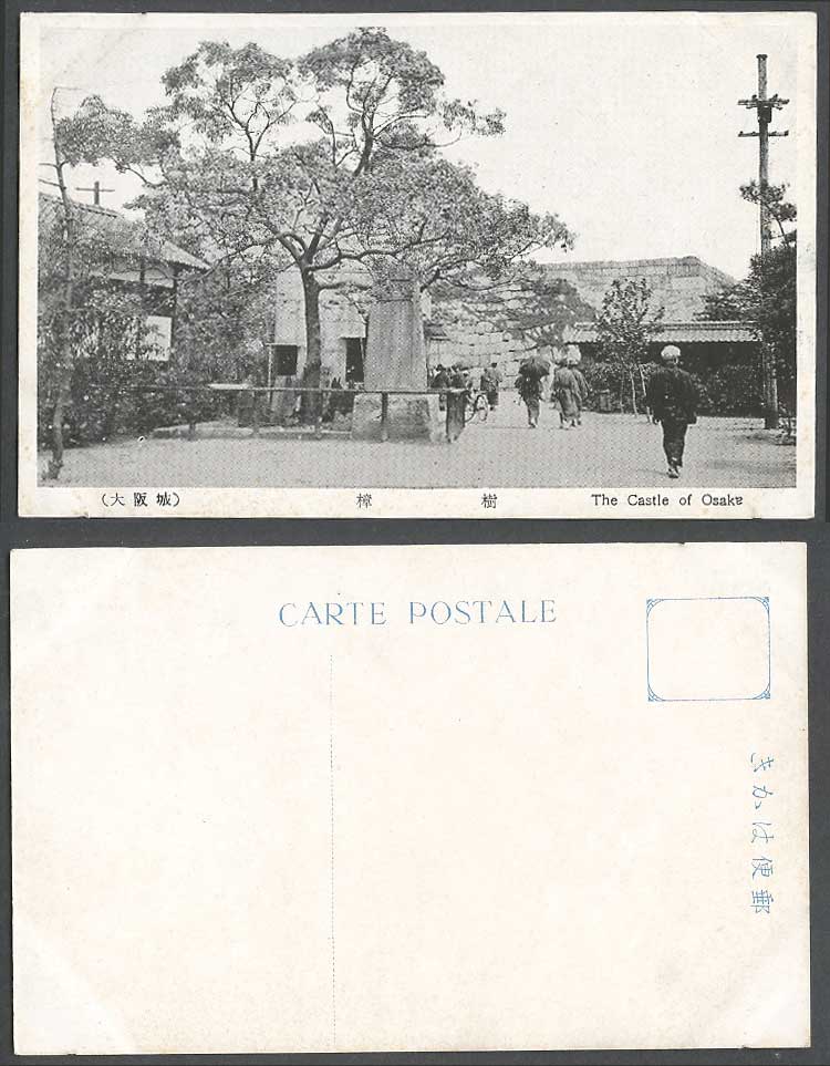 Japan Old Postcard Castle of Osaka, Camphor Tree, Street Scene, Bicycle Monument