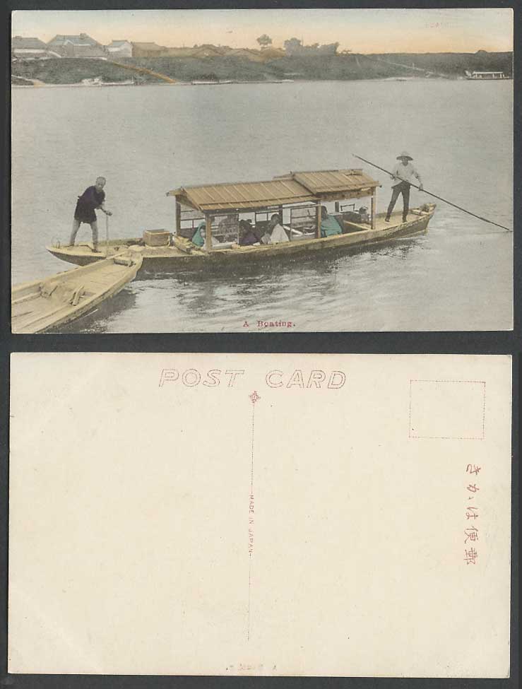 Japan Old Hand Tinted Postcard A Boating, Japanese Men Punting Native Boat Canoe