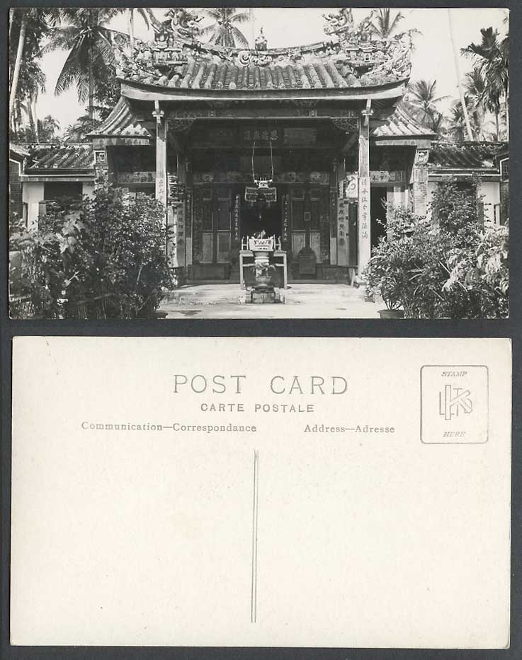 Penang, Chinese Temple, Palm Trees, Straits Settlements, Old Real Photo Postcard