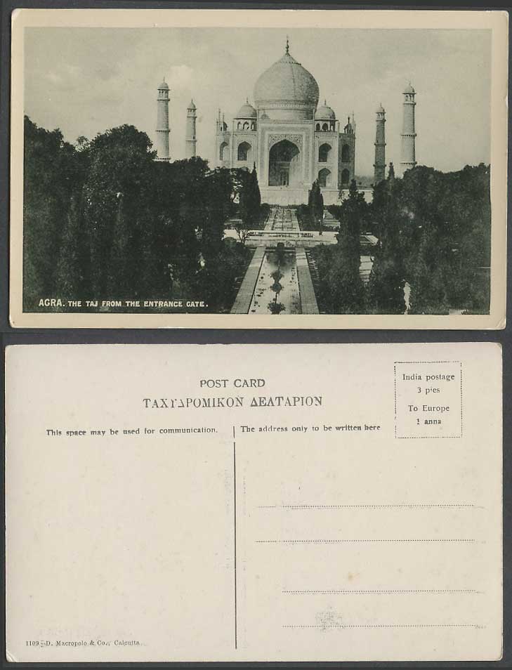 India Old Postcard Agra The TAJ MAHAL from Entrance Gate, Fountain Garden Mosque