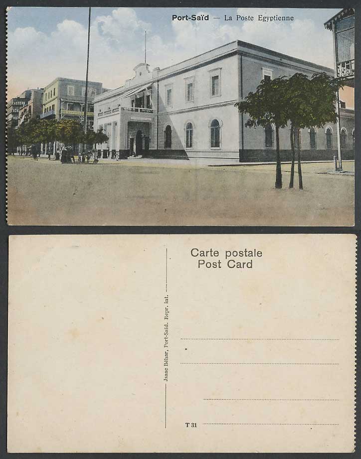 Egypt Old Colour Postcard PORT SAID Egyptian Post Office Street Poste Egyptienne