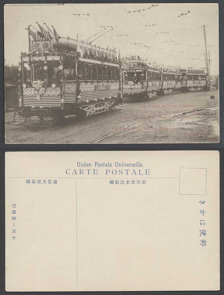 Japan Oct 1908 Old Postcard Festooned Vehicle TRAM Tokyo Railway Company Tramway