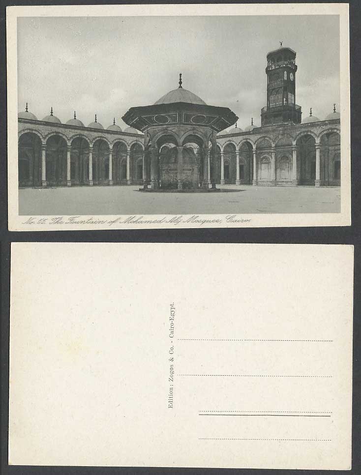 Egypt Old Postcard Cairo The Fountain of Mohamed Aly Mosque Mosquee Tower Caire