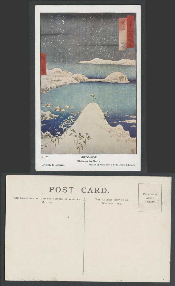 Japan Ukiyo-e Old Postcard HIROSHIGE Shisaku in Snow Winter Snowy British Museum